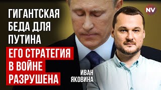 Без КАБів та ФАБів армія РФ наступати не може  Яковина [upl. by Limhaj]