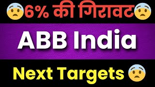 ABB India abb india share news abb india share news abb india share today [upl. by Aydin]