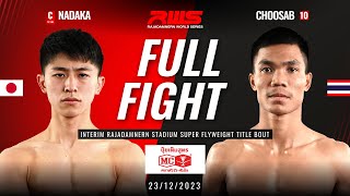 Full Fight l Nadaka Eiwa Sports Gym vs Choosab l นาดากะ เอวะสปอร์ตยิม vs ชูทรัพย์ l RWS [upl. by Shore]