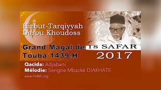 Adjabani S Mbacké DIAKHATE K1 HTDKH Prep Magal 2017 [upl. by Corabelle624]