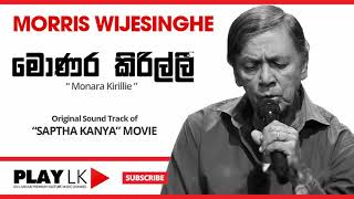 Monara Kirillie මොණර කිරිල්ලී  Morris Wijesinghe  SAPTHA KANYA  PLAY LK Original [upl. by Isolt]