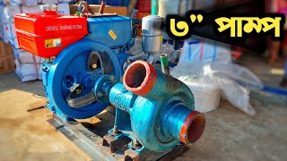 Water Cool 331kw 45hp Diesel Engine and centrifugal pump [upl. by Petrie707]