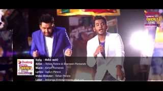 Piththa Karata Tehan amp Shameen Official Song [upl. by Aihsemat359]