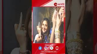 Swastika Mukherjee  Rukmini Maitra  নিজস্ব স্টাইলে ট্রোলারদের জবাব স্বস্তিকার Zee 24 Ghanta [upl. by Riannon]