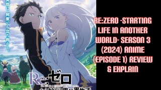 ReZERO Starting Life in Another World Season 3 2024 Anime Episode 1 Review amp explain [upl. by Adnulahs]