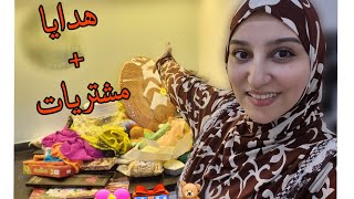 وأخيييرا رجعت لداري😍 شنو جبت لحبيبة وحماتي وربايبيمشتريات الباروك😃🌹 [upl. by Ivel]