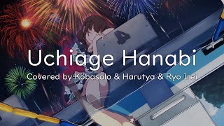 Uchiage Hanabi  Covered by Kobasolo amp Harutya amp Ryo Irei Lyrics KanjiRomajiIndonesia [upl. by Juliette]