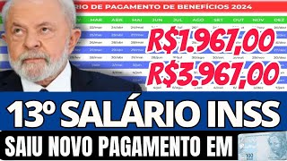 🚨 URGENTE 13° SALÁRIO SAIU R197800 a R395700 SERÁ PAGO AGORA EM NOVEMBRO [upl. by Justis95]