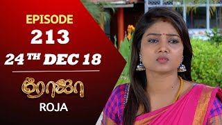 ROJA Serial  Episode 213  24th Dec 2018  ரோஜா  Priyanka  SibbuSuryan  Saregama TVShows Tamil [upl. by Ronyar]