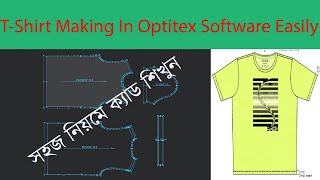 Optitex pattern makingTutorial Bangla  How to Make Optitex Pattern  TShirt Pattern [upl. by Nesyaj]