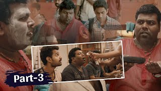 College Days Telugu Movie Part 3  Gautham Menon  Tovino Thomas  BhavaniHD Movies [upl. by Lawtun131]