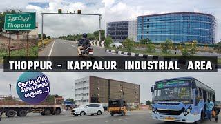 மாறுமா மதுரை Thoppur Kappalur Industrial Area  Thoppur to Tirumanagalam  Madurai AIIMS TNHB [upl. by Wood]