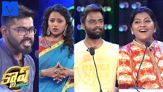 Cash  Cash Latest Promo  14th May 2016  Suma Kanakala  Deepu Vedala Hemachandra  Mallemalatv [upl. by Waldo631]