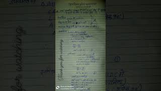 Pythagoras theorem proof [upl. by Condon368]