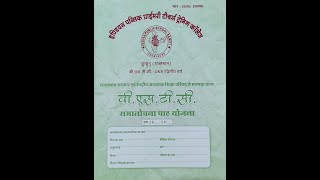 समालोचना पाठ योजना2Samalochana Path Yojana 2021 BSTC 2nd year [upl. by Weissman]