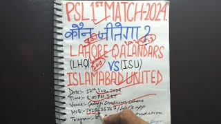 Lahore Qalandars vs Islamabad united psl 2024 1st match predictionLah vs Isl dream11teamLhq vs Isu [upl. by Ahsed167]