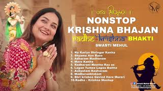 Non Stop KRISHNA Bhajan 2023  Best of Swasti Mehul  Latest Bhakti Songs  Radha Krishn [upl. by Yemar303]