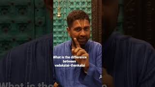 Difference between vadakalai thenkalai [upl. by Ettenay]