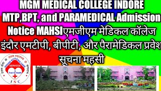 एमजीएम मेडिकल कॉलेज में डिग्री एव पैरामेडिकल प्रवेश सूचनाMGM ALLIED HEALTH SCIENCES ST MAHSI [upl. by Yderf35]