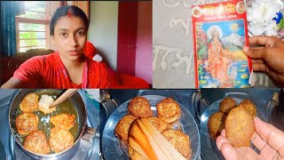 তোমাদের সবার request রাখতে নিয়ে চলে এলাম সবথেকে easy এই recipe [upl. by Albertina]