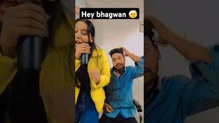 Duniya m ha ha logo ko ha haa ha 🤣🤣comedyvideos shorts funny fight [upl. by Karlen]