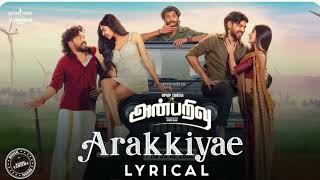 Arakkiyae Lyrical Anbarivu Hip Hop Tamizha Yuvan Shankar Raja Sathya Jyothi Films [upl. by Shirley268]