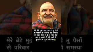 जल्द ही तेरे चेहरे पे मुस्कान आएगीmotivationviralvideoshortvideositaramyoutubeshortsytshorts [upl. by Airdna679]