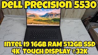 Dell Precision 5530 Intel i9 16GB RAM 512GB SSD 4K Touch Display ₹32k WA 6369292772 Chennai [upl. by Paapanen]