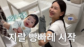 재밌는 거 또 왔네  🥳생일파티🎂  신생아 뒤집기 성공  시댁 친정 지인까지 출동  꿀잼보장 vlog [upl. by Harwin]