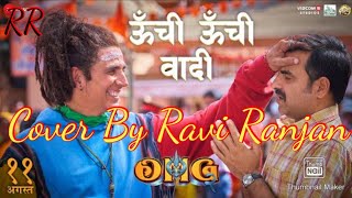 Unchi Unchi Wadi Hansraj Raghuwanshi Full Cover By Ravi Ranjan  hansrajraghuwanshi [upl. by Ming402]