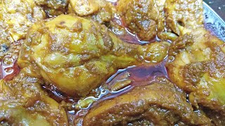 সবচেয়ে সহজ মুরগির মাংস রান্নার রেসিপি । Broiler murgi recipe  murgi ranna recipe bangla  Ayesha [upl. by Halli905]