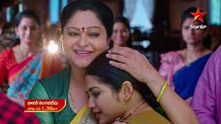 Janaki Kalaganaledu  Promo  12th May 2023  Star Maa Serials  MonSat at 130 pm  Star Maa [upl. by Engapmahc]