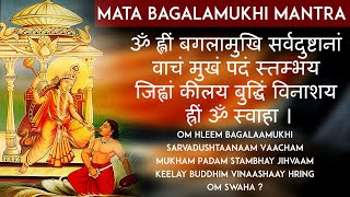 Baglamukhi Mantra  बगलामुखी मंत्र  Baglamukhi Devi Mantra 108 Times  Durga Vedic mantra Chant [upl. by Ingham]