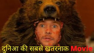 Midsommar Full Movie Review amp Explained in Hindi 2021  Film Summarized in हिन्दी [upl. by Otina536]