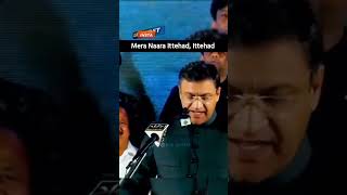 Mera Nara Ittihad Ka Hai  Akbaruddin Owaisi Status Video  AIMIM Today News shortfeed shorts [upl. by Aynek]