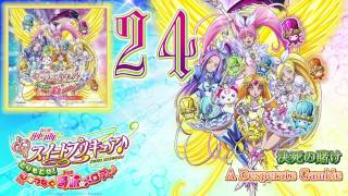 Suite Precure♪ the Movie OST 1 Track24 [upl. by Lenoyl94]