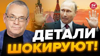 😱ЯКОВЕНКО РАЗОБЛАЧЕНИЕ Кремля ЭТО дело рук ПУТИНА ВОТ ЧТО задумал ПРОТИВ Украины [upl. by Kcirtapnaes]