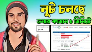 How to earn money on Ysensecom full bangla tutorial  doing survey earn moneyysense [upl. by Kacerek743]