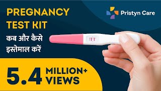 How to Take a Pregnancy Test at Home  Pregnancy Test Results Live [upl. by Joyann]