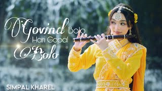 GOVIND BOLO HARI GOPAL BOLO  SIMPAL KHAREL NEW SONG  RADHA KRISHNA BHAJAN 2023  BHAKTI SONG [upl. by Aerdnek]