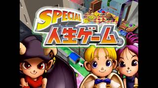 Special Jinsei Game Japan  Nintendo GameCube [upl. by Ezzo]