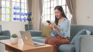 រចនាបទថ្មីនៃអេប Wing Bank [upl. by Valdas]