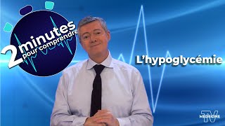 L’hypoglycémie  2 minutes pour comprendre [upl. by Udella]