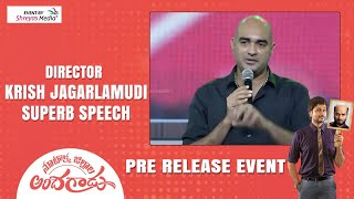 Director Krish Jagarlamudi About Nootokka Jillala Andagadu Movie  Shreyas Media [upl. by Vanderhoek786]