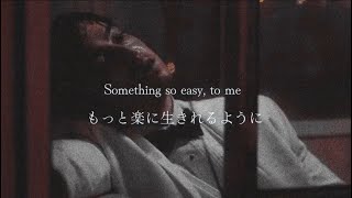 ［和訳］［勉強  作業用BGM］ Joji  Unsaved Info 1 hour version Lofi hiphop Lyrics [upl. by Lucais503]