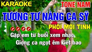 ✔TƯƠNG TƯ NÀNG CA SỸ Karaoke Tone Nam  PHỐI MỚI TINH   Tình Trần Organ [upl. by Hcardahs]