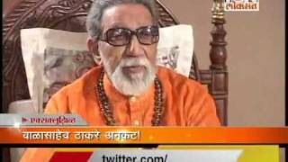 balasaheb thackeray exclusive interview [upl. by Obla804]