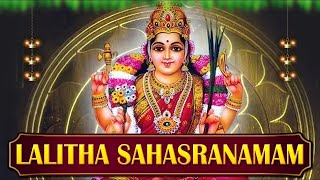 Lalitha Sahasranama Stotram Full With Lyrics  Lalita Devi Stotram  Devotional  Bhakti Songs [upl. by Aksoyn284]