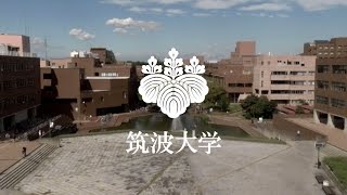 筑波大学プロモーションビデオ（施設紹介） Get a look into some facilities on Tsukuba Campus [upl. by Alyhs]