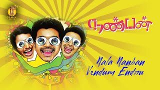 quotNalla Nanbanquot Video Song  Nanban [upl. by Brook444]